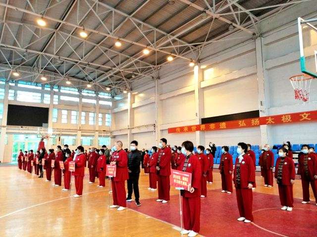 邢台第五届老年会员太极拳友谊赛举行