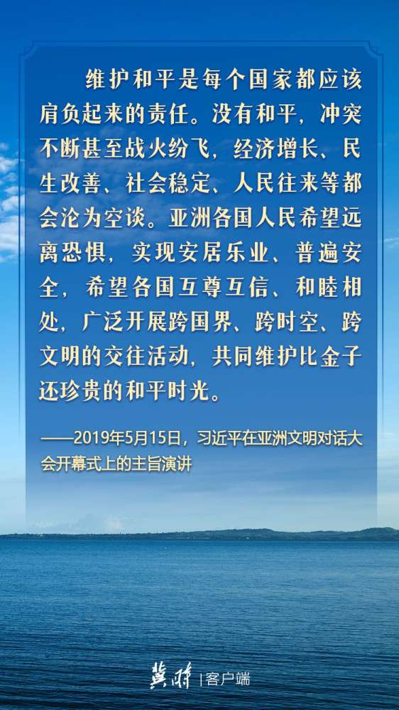 【学】以史为鉴 珍视和平！这些话铿锵有力