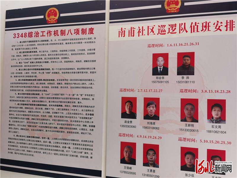 群众有难事，第一时间有人管！邯郸曲周推动社会治理和服务向基层下移