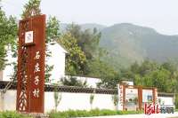 迁西：“石间留驻”忆乡愁 乡居民宿迎客来