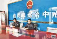 群众有难事，第一时间有人管！邯郸曲周推动社会治理和服务向基层下移