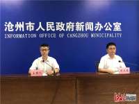 河北沧州：推进法治 提高依法治市水平