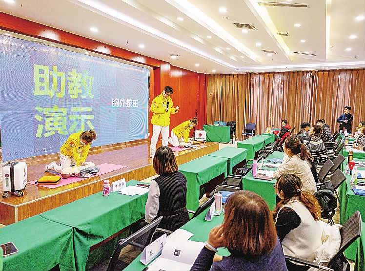冬奥城市志愿者集中“充电”强化本领