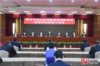 廊坊区统筹推进疫情防控与经济社会发展工作会议