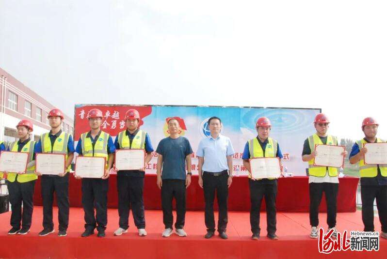 河北水利工程集团有限公司举行青年安全生产示范岗创建仪式