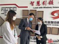 三河：科技创新奖励范围再扩 奖励资金实现“免申即享”