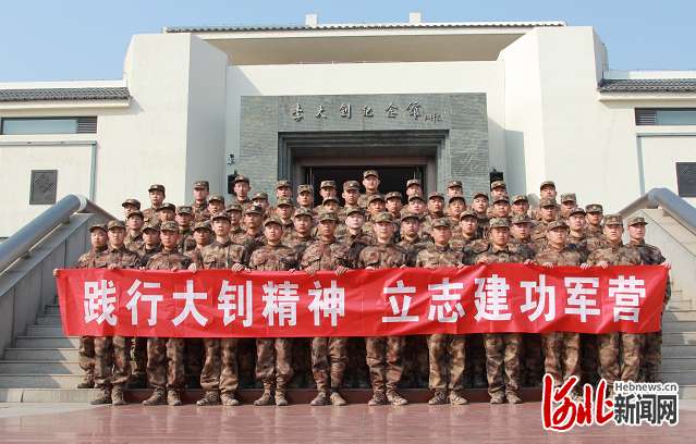 河北乐亭县人武开展役前教育活动