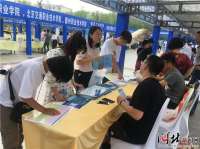 雄安新区举办京津冀鲁重点职技院校招生对接会