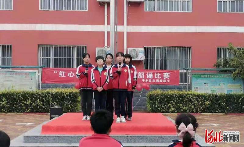 河北平乡：红心向，孝心传扬