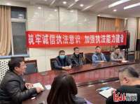 承德市双桥区水务开展诚信宣传教育进机关活动