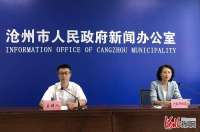 河北沧州：推广应用市县乡三级行政许可事项审查要点