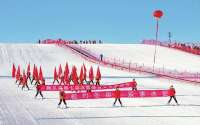 尚义冰雪旅游节营造冬奥冰雪氛围