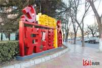 唐山市丰润区：建示范街道点亮“精神”