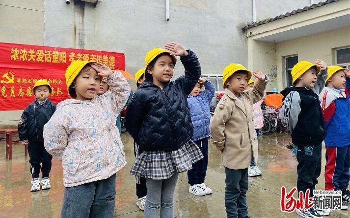 河北隆尧：孩子们陪孤寡老人一起欢度重阳节