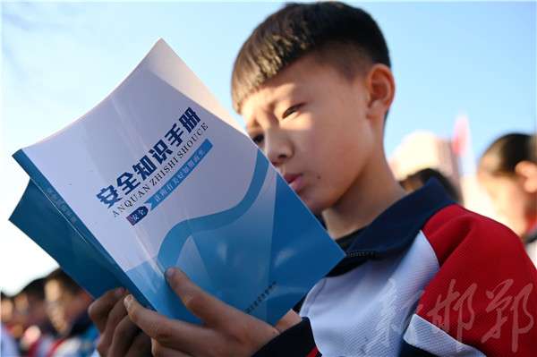 邯郸市安全宣传进学校 实战演练保平安