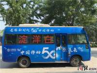 河北首辆5G智慧公交车在雄安新区开通