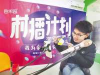 河北武邑农村电商公共服务中心开通网络直播平台