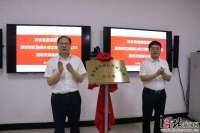 河北通信管理雄安通信办