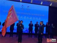 北京2022年冬奥会和冬残奥会保定市服务保障帮扶团队出征