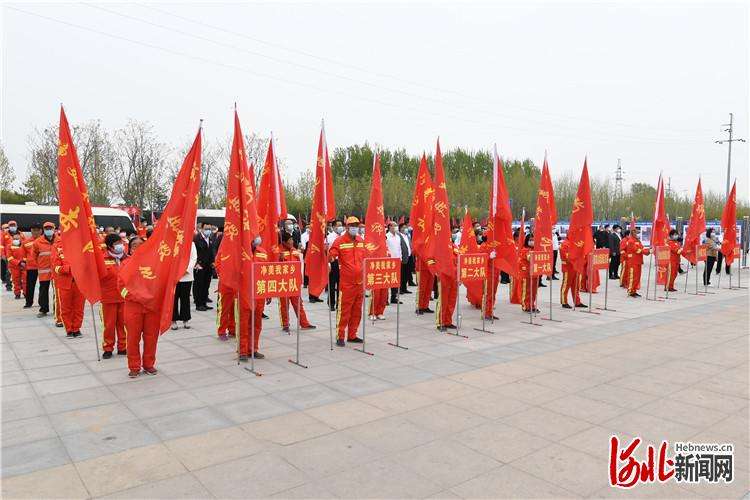 永清县举办“植树清垃圾 净美我家乡”现场观摩会暨一体化运营誓师行动