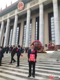任树军：“现场见证庄严时刻，倍感光荣和骄傲”
