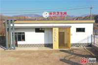 河北张家口：水冲公厕  助力乡村振兴