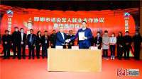首批15家企业 河北邯郸举行退役军人就业合作协议集体签约