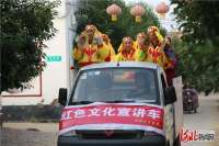 河北平乡：红色宣讲进乡村 欢度国庆颂恩