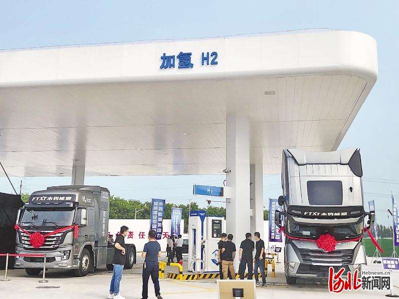 开启氢能时代 保定打造碳中和产业之都