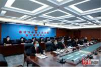 廊坊中院：疫情期间“云课堂”执行培训“不打烊”
