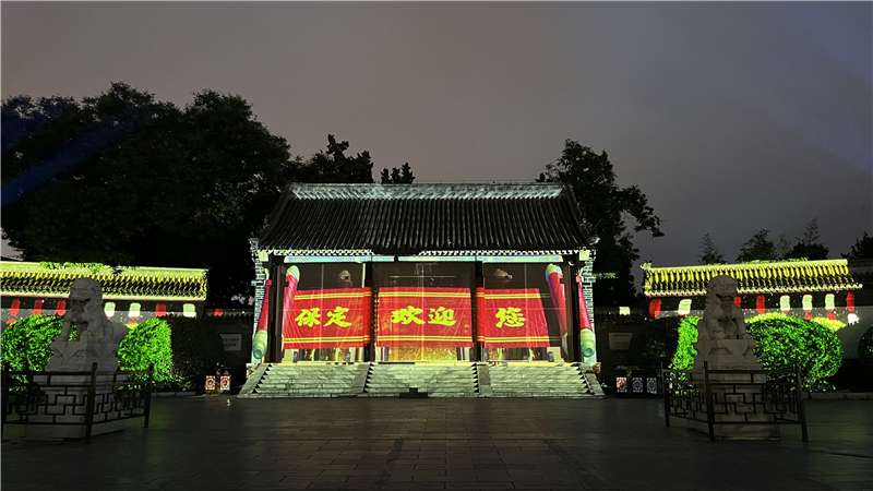 文化之光点亮保定城市“夜经济”