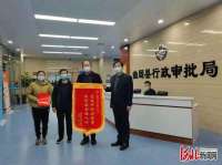 邯郸曲周县行政审批：压时限提效能 让群众办事“最多跑一次”