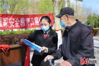 三河多形式开展“全民安全教育日”主题宣传活动