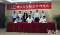 雄安新区将建智慧交通车路协同示范项目