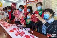张家口经开区：巧手剪纸话冬奥 欢欢喜喜迎盛会