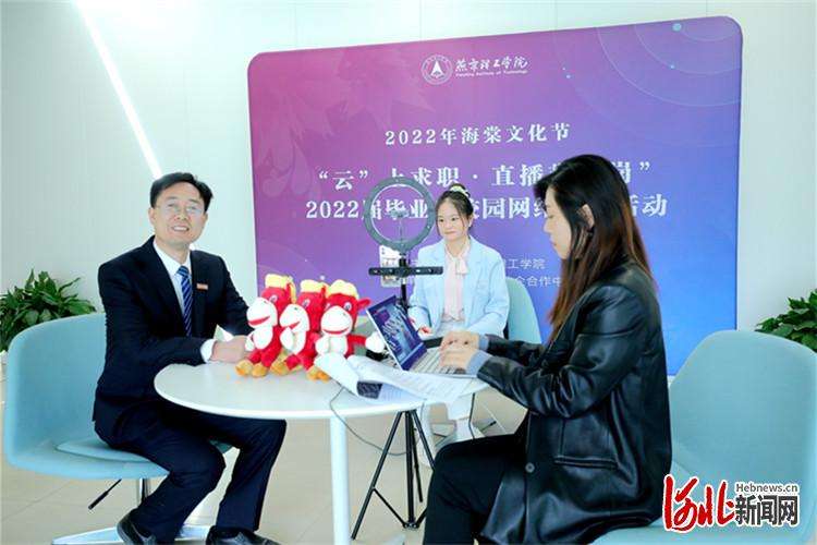 燕京理工学院云直播赏海棠 数百件师生作品映衬花间美不胜收