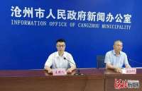河北沧州：7月1日起门诊慢（特）病网上随时申报