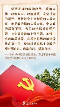 【学】七一，让我们重温这些话