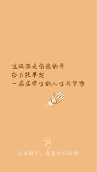 漫画海报丨他们，身上有光