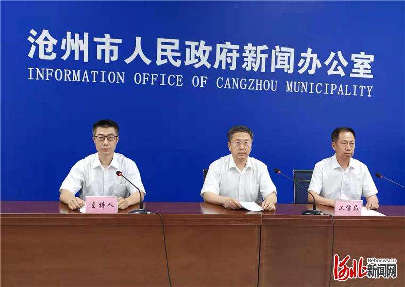 全力推进工业转型升级 河北沧州市企业设立研发机构达796家