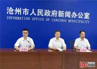 全力推进工业转型升级 河北沧州市企业设立研发机构达796家
