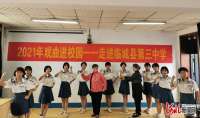 河北临城：戏曲进校园，弘扬传统文化