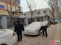 石家庄：这些车辆违法停车还罩上车衣躲避处罚被查