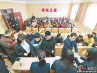 衡水市桃城区法院为62名农民工追讨欠薪86万余元
