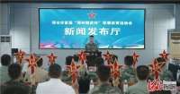 河北邢台官兵模拟新闻发言比武