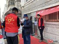 人行廊坊中支：用“志愿红”擦亮“疫”线温暖底色