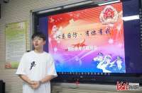 河北临城：国防教育进课堂