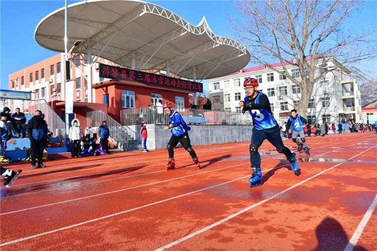 昌黎县举办第三届冰雪运动会轮滑比赛