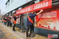 开滦唐山矿业公司开展“学雷锋事迹 做文明职工”志愿服务活动