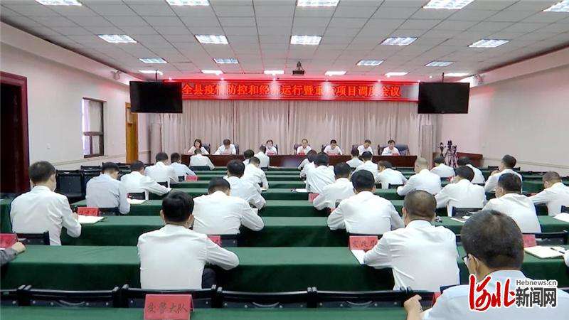 承德县全面推动县域经济高质量发展取得新成效